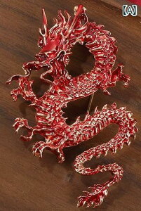 龍 ブローチ ドラゴン 竜 辰 昇り アクセサリー 干支 中国 チャイナ風 メンズ レディース 赤 黄 青 合金 メッキ ピン バッジ 装飾 正月 普段使い カジュアル