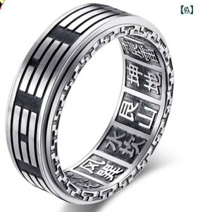 指輪 レディース エスニック リング レディース チャイナ風 レトロ 太極拳 チタン鋼 メンズ 回転可能 いかつい カッコイイ 6号 7号 8号