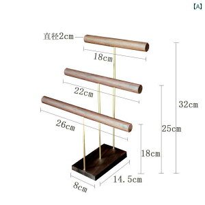 アクセサリー ディスプレイ スタンド 木 おしゃれ 収納 置き場 ラック 吊り下げ ホルダー ウォールナット 3層 ネックレス ブレスレッド バングル 腕時計 小物 インテリア 雑貨 玄関 卓上 店舗