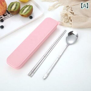 カトラリーセット 携帯 ステンレス 収納ケース ボックス 韓国 大人 学生 お弁当 ランチ ピクニック 旅行 箸 スプーン 食器 コンパクト ポータブル ピンク 青