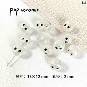 r[Y p[c ANZT[ 킢 ̎q Lbg L[g  f uXbg lbNX   