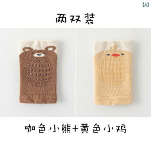 Ԃ Gpbh  qR    sN ɂ q t T|[^[  ʋC ]| h~ r  ی c s xr[ 킢 Jo[ eN^[