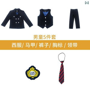 男の子 子供スーツ フォーマル キッズ 礼服 卒業 入学式 制服 幼稚園 小学校 韓国 女の子 春秋 ジャケット ベスト 長ズボン ネクタイ ワッペン ストライプ