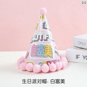 o[Xf[ nbg a p[eB[  킢 񂪂 Xq P[L C{[ q xr[ ACe ObY   sN