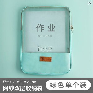 書類ケース 持ち運び A4 収納 ドキュメント ファイル 入れ 縦型 ナイロン メッシュ オックスフォード 透明 ファスナー ポケット ポータブル ブリーフ フォルダー 文具 整理 整頓 オフィス 事