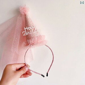 o[Xf[ nbg a p[eB[  ACe ObY 킢 q Ԃ vZX bV XpR[ LL 񂪂 Xq 1 ʐ^ f  sN p[v 