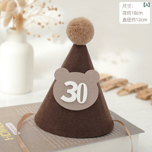 o[Xf[ nbg a p[eB[  ACe ObY 킢 || 񂪂 Xq q Ԃ ʐ^ f   