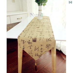 �e�[�u�������i�[ �����O �� ���l�� 30cm�� �^�b�Z�� ���o�[�V�u�� �\�t�g �ʋC �C���e���A �_�C�j���O �L���r�l�b�g ���� �`���C�i�� ���g�� ���� �ԕ� �J�[�L �� ��