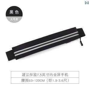 海外旅行 ボディバッグ メンズ レディース兼 ウエストポーチ 薄手 ベルトバッグ ぴったり フィット 防水 アウトドア レジャー ランニング 黒 グレー 青