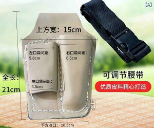 ガーデニング バッグ 牛革 剪定ばさみ のこぎり オールインワン 収納 袋 多 ハサミ ウエスト 大工 庭師 シンプル 無地 ベージュ 黒