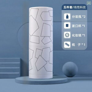 トラベル シャンプー ボトル トラベルグッズ ボディーソープ 詰め替え 小分け 携帯 旅行 海外 出張 外出 櫛 鏡 洗面具 おしゃれ 緑 青 ピンク