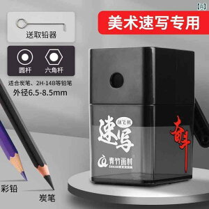 鉛筆削り 手動 えんぴつけり 勉強机 学校 オフィス 文房具 事務品 入学祝い ペンシルシャープナー シンプル 黒 オレンジ 緑