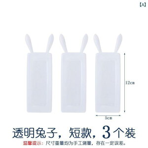 かわいい リモコンカバー ウサギ 透明 シリコン 保護 エアコン テレビ ダスト 防塵 汚れ防止 水 ストレッチ性 蓄光 セット