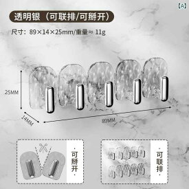 アクセサリー 収納 壁掛け おしゃれ 行 ミニ 粘着フック 穴開け不要 ネックレス ラック ディスプレイ ぶら下げ 北欧 キッチン 洗面台 透明 グレー 白