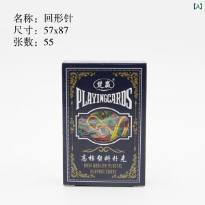 gv `bN J[h PVC h ɂ   򂹂ɂ  Nbv Vg   |[J[ e[uQ[ p[eB[ }WbN