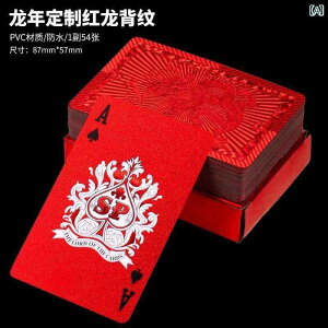 �g�����v �`�b�N �J�[�h PVC �h�� �܂�ɂ��� ���� �G���{�X���H �w�ʂ���� �C�N �`���C�i�� ������� �� �S�[���h �|�[�J�[ �e�[�u���Q�[�� �p�[�e�B�[ �}�W�b�N