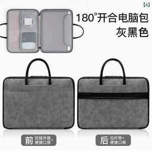 ノートパソコン バック メンズ ビジネス シンプル フェイクレザー 使いやい 持ち手 ファスナー 保護カバー フルオープン設計 独立収納 黒 茶 グレー