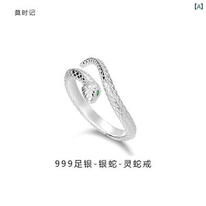 �� ���`�[�t �w�� �A�N�Z�T���[ 999 �V���o�[ �X�^�[�����O�V���o�[ �����O ���f�B�[�X �J���������\ �l�����w �L���L�� �V���v�� �������