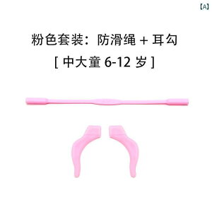 Kl Xgbv X|[c q j̎q ̎q ɂ Œ ^ O h~ g₢ ֗ ObY sN IW 