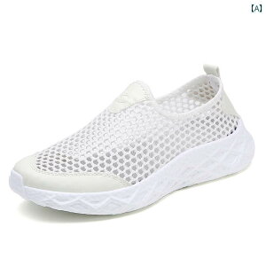 スリッポン レディース スニーカー メッシュ 春夏 PU ラウンドトゥ フラットヒール ソフトソール 通気 軽量 滑りにくい スポーツ カジュアル シンプル 白 紫