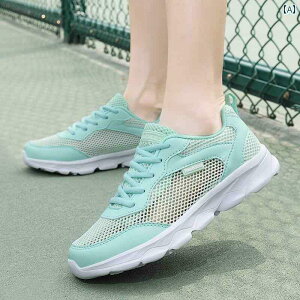 スニーカー レディース 黒 緑 白 メッシュ 春夏 ラウンドトゥ レースアップ フラットヒール ソフトソール 通気 軽量 防臭 滑りにくい 耐摩耗 スポーツ ランニング カジュアル シンプル