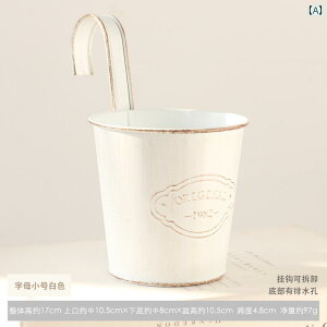 ガーデニング雑貨 園芸品 北欧 アイアン 鉄 壁掛け ポット バケツ 植木鉢 水切り 穴 レトロ 小さめサイズ 花 多肉植物 かわいい 白 黒 黄