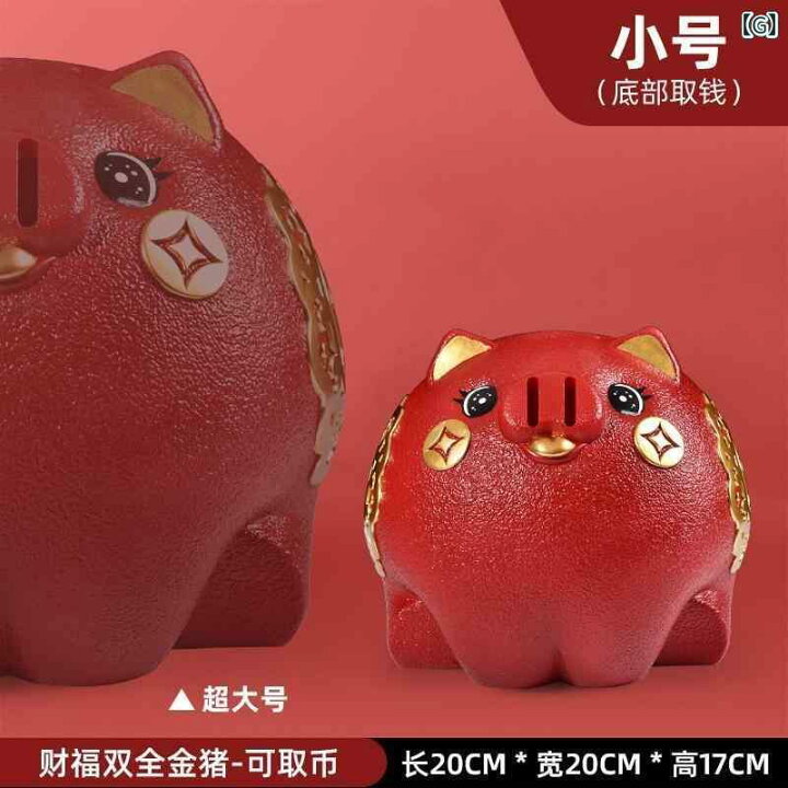 楽天市場】貯金箱 お札 かわいい 硬貨 樹脂 取り出し口 大容量 