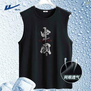 トレーニングウエア メンズ ノースリーブ タンクトップ 速乾 ゆったり ランニング ベスト 夏 メッシュ スポーツ トップス 大きめサイズ 通気性 プリント 中国 黒 グレー 白