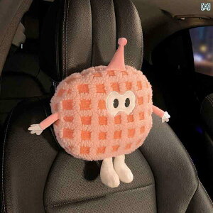 ネックピロー 車 ヘッドレスト 背もたれ 頭 首 腰 サポーター 頸椎 保護 柔らかい クッション ぬいぐるみ 枕 かわいい モンスター ピンク 赤 紫 ストライプ チェック