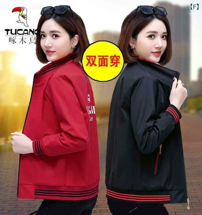 楽天市場】ウインドブレーカー レディース 春 ジャケット 秋 