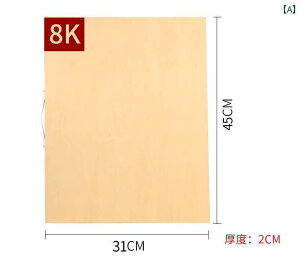   C 44×36cm 8K c   Nbv Soh |[^u ό`ɂ Vv oC_[ C[[ {[h G XPb` fbT