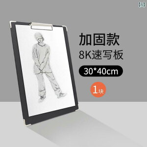  30×40cm 8K c  Nbv |[^u h  ό`ɂ Vv  oC_[ S q z[ AEghA XPb` fbT