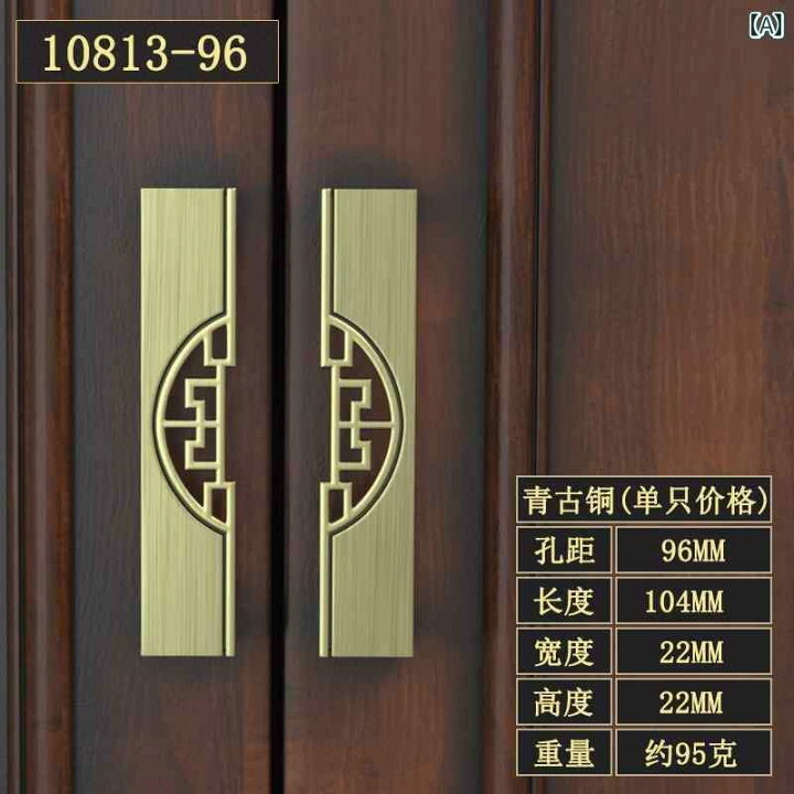 楽天市場】ドアハンドル アンティーク 調 引き手 引戸 中華風 戸棚 