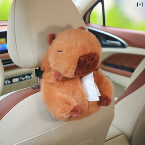 ティッシュケース 車 ぬいぐるみ かわいい カーアクセサリー カピバラ 吊り下げ ヘッドレスト ファスナー バックル 取り付け簡単 うさぎ パンダ くま