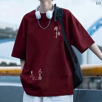 楽天市場】ボルドーワイン（Tシャツ・カットソー｜トップス）：メンズ