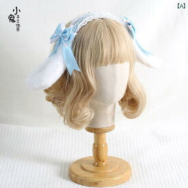 ロリータ ヘア アクセサリー コスプレ ファッション かわいい ガーリー 小物 甘くて かわいい ロー リボン 垂れ 耳 ウサギ カチューシャ ヘア アクセサリー カチューシャ