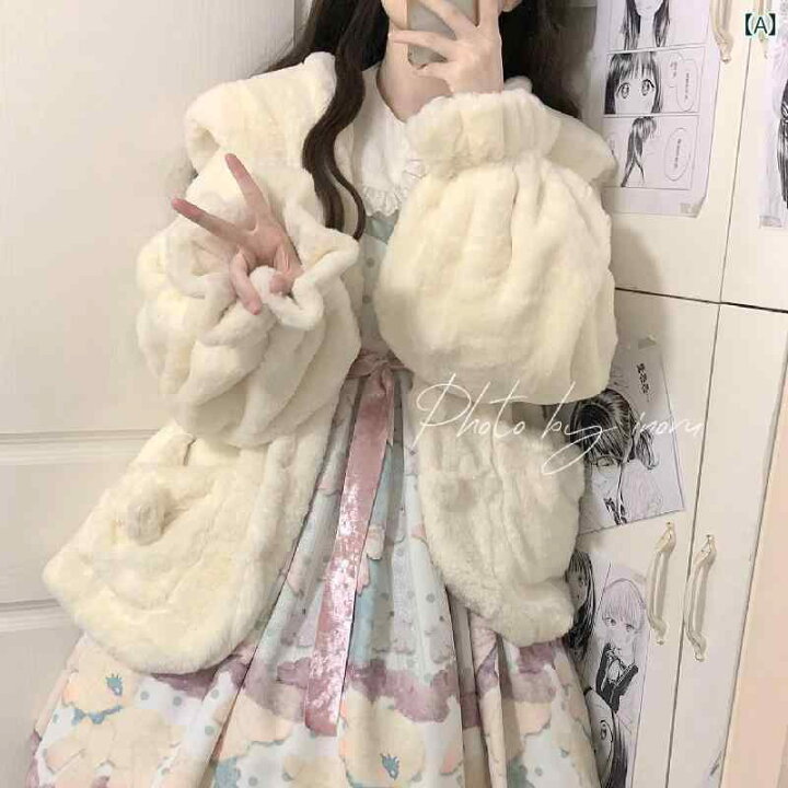楽天市場】うさ耳 コート レディース かわいい 秋冬 カジュアル  