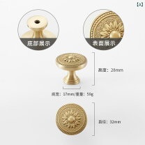 楽天市場】真鍮キャビネットハンドルゴールドの通販