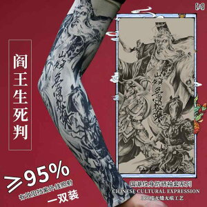 ^gD[ A[Jo[ X[u Y fB[X n h  ڐG Ăh~ t O΍ hCrO O[u A[K[h