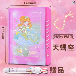 L  蒠 킢 12  pX[h m[g ubN q w ̎q Mtg sN u[ p[v