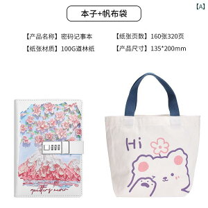 L  蒠 킢 pX[h ̎q ItBX NX[g L^ sN zCg bh