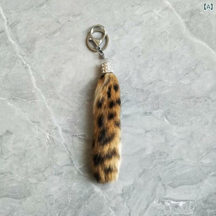 楽天市場】しっぽ キーホルダー ファー チャーム バッグ アクセサリー 