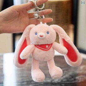 キーホルダーぬいぐるみ かわいい ウサギ ペンダント 耳 大きめ バッグ チャーム ギフト ピンク パープル イエロー