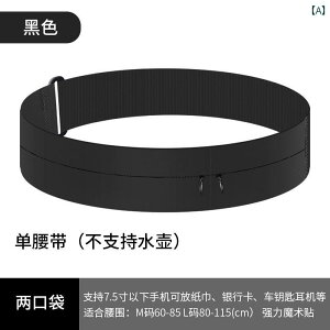 ランニングポーチ ウエストポーチ スポーツ マラソン アウトドア ジョギング ボディバッグ メンズ レディース シンプル 多 ブラック グレー