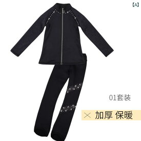 フィギュア スケート ウェア キッズ 子供 女の子 服 トレーニング パンツ スポーツ 冬 ブラック ブルー ピンク
