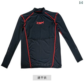 ホッケー キッズ 子供 大人 速乾 服 ローラー ホッケー トレーニング 競技 テクター パンツ ブラック レッド