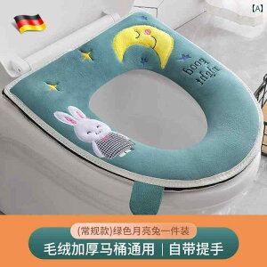 トイレカバー 便座 シート 家庭 かわいい おしゃれ オールシーズン 洗える 子供 厚手 グリーン グレー ベージュ ふわふわ
