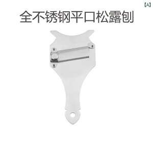 おろし器 おろし金 チーズグレーター 削り器 チーズおろし スクレーパー キッチン品 調理器具 トリュフ ステンレス 多 チョコレート スライサー