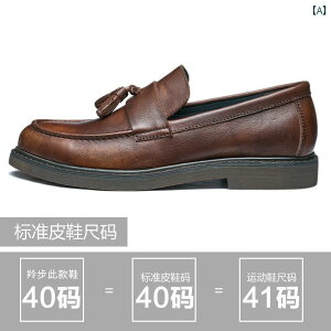 ローファー メンズ 紳士靴 シューズ フリンジ タッセル おしゃれ 革靴 フラット スリッポン カジュアル レザー 英国 レトロ ブラウン ブラック