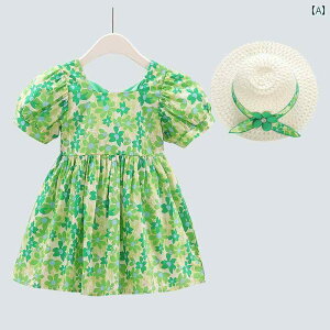 s[X hX  LbY q ̎q t@bV 킢  ԕ t ؍ Rbg O[ IW